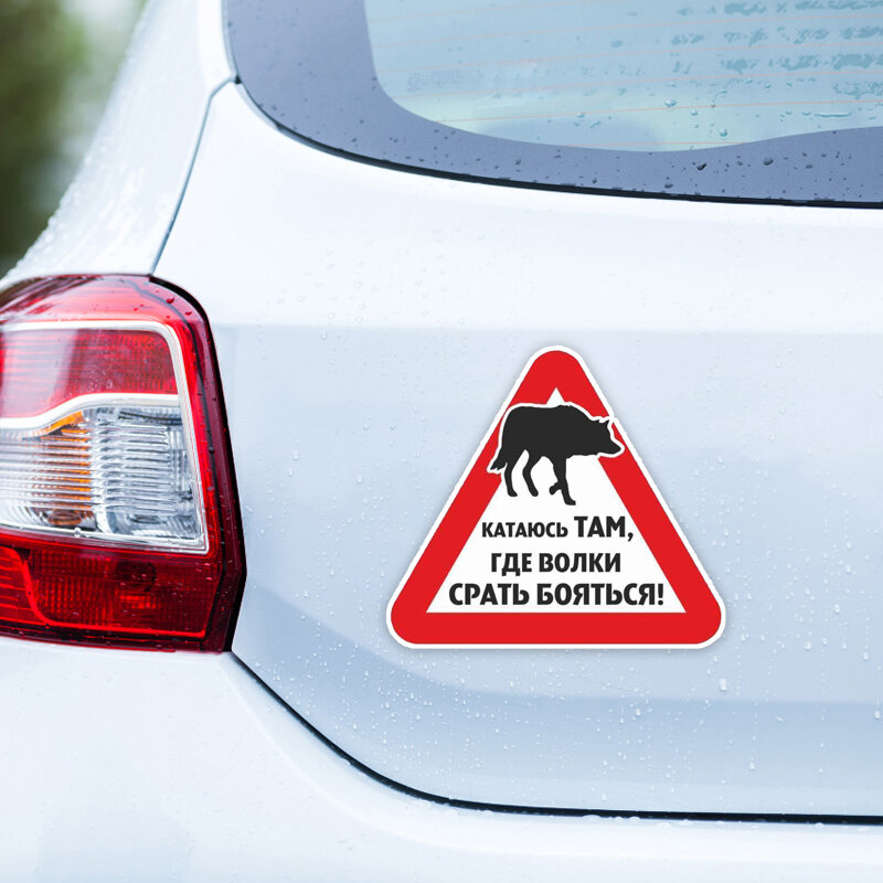 สติกเกอร์ไวนิลลายหมาป่าขำขัน10904 # สติกเกอร์ติดรถกันน้ำตกแต่ง Pegatinas Para coche อุปกรณ์เสริมรถยนต์