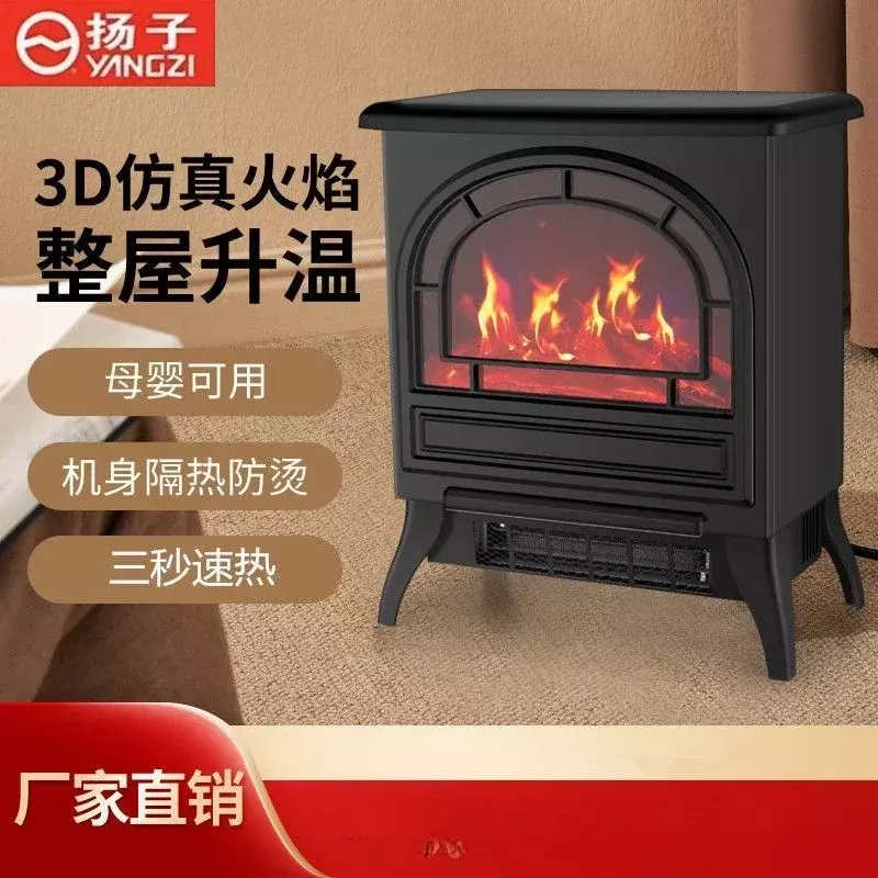 Yangzi European style fireplace heater 3D simulation flame heating stove heater fan household energy-saving living room