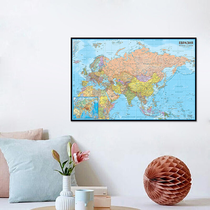 Póster decorativo de mapa de Asia y europa, impresiones sin marco, lienzo, pintura, suministros de educación escolar, decoración del hogar, 59x42cm