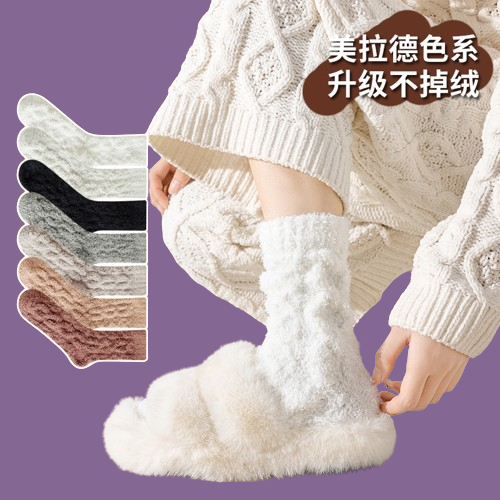 5/10 Pairs High Quality Women's Fashion Cotton Socks Solid Colors Internet Celebrity Long Socks Autumn Winter Breathable Socks