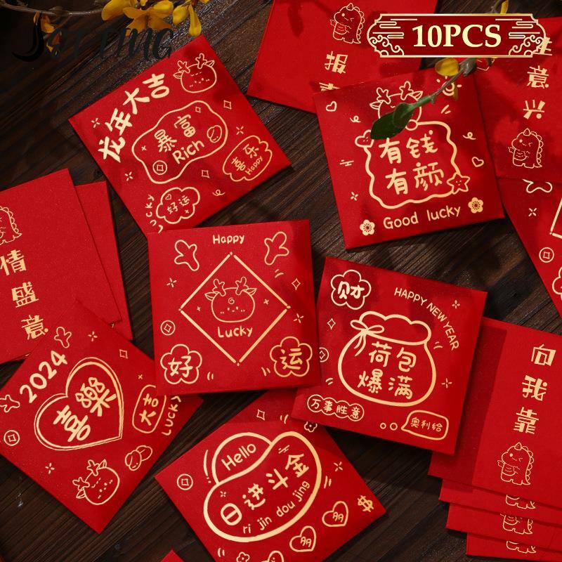 10PCS 2024 Dragon New Year Money Bag Spring Festival Lucky Money Pocket Party Supplies Chinese Style Hot Stamping Red Envelope