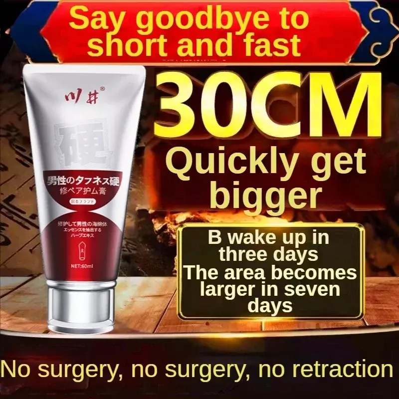 60ml Couples Sexual Health Care Products Men's Thickening and Enlargement cream Men's Massage Enlargement Essential