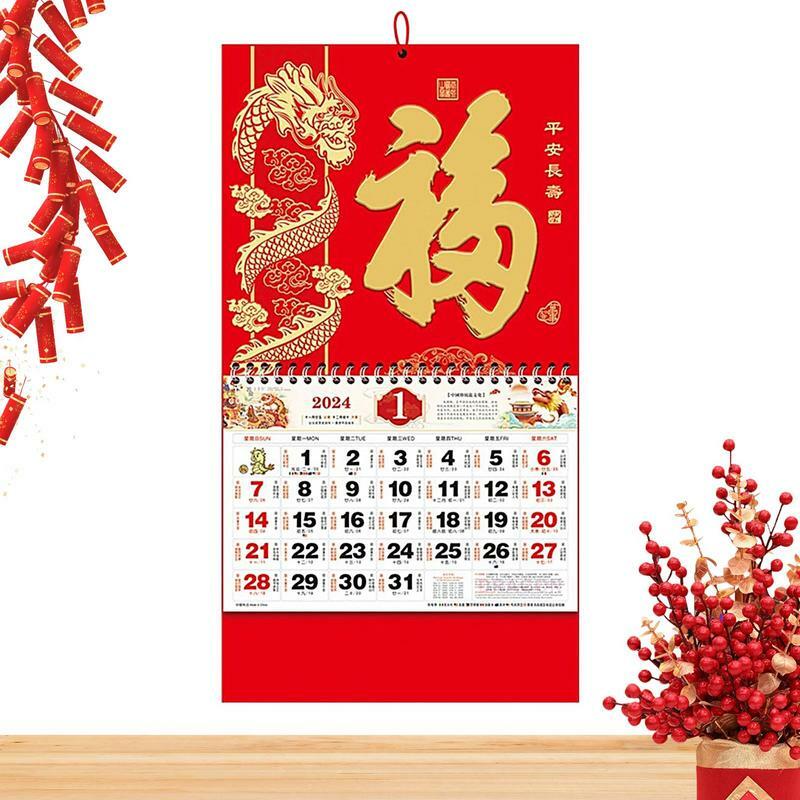 2024 chinesischer Kalender Mond wandbehänge Kalender Tierkreis Mondkalender Frühlings fest Wandkalender für Restaurant