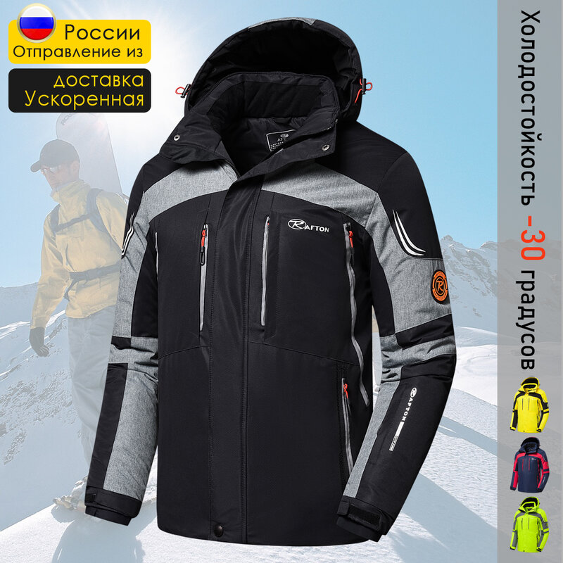 남성 2023 겨울 야외 제트 스키 스노우 따뜻한 파카 재킷 코트, 남성 아웃웨어 프리미엄 캐주얼 모자, 방수 두꺼운 플리스 파카, 신제품