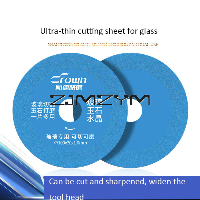 ガラス研削用の超薄型カットシート、カット可能な翡翠