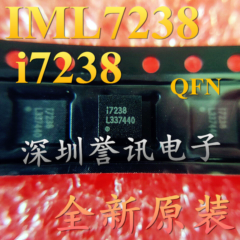 NEW ORIGINAL GENUINE SPOT IML7238 I7238 17238 QFN-20 LCD CHIP