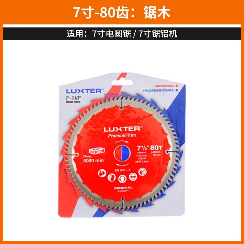 Electric circular saw table saw portable saw blade aluminum alloy woodworking saw blade cutting blade 7 inch 10 inch alloy blade