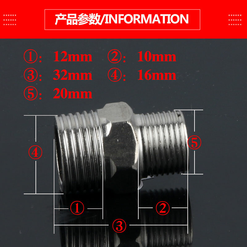 16MM external thread to 20MM external thread straight-through stainless steel reducing straight joint water pipe joint reducer