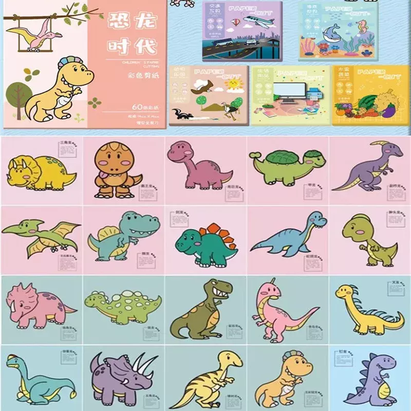 Мультяшные Цветные Игрушки для резки бумаги, детское ремесло «сделай сам», бумажная бумага для животных, художественная обучающая игрушка, обучающее искусство с ножницами 2023
