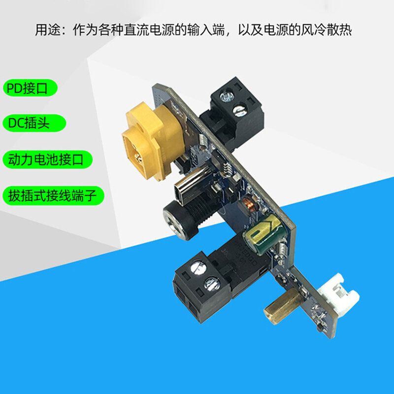 Placa de Control de ventilador y entrada de alimentación de interfaz múltiple, varias fuentes de alimentación, módulo DIY, ajuste de 3 engranajes, 6-70V CC, XY-FAN