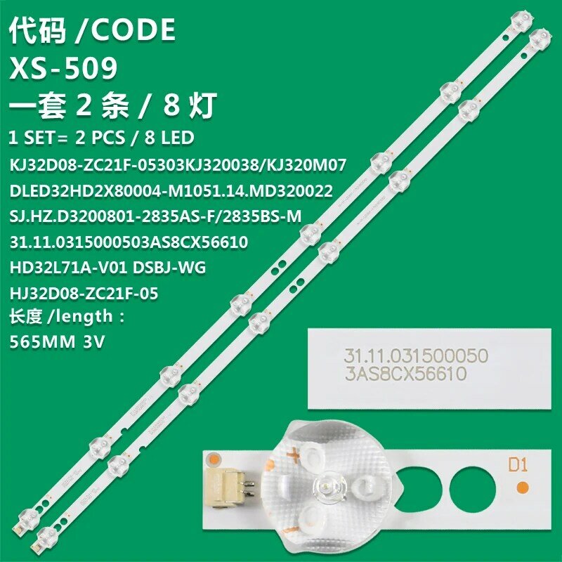 Aplicável a 1,14 Jingzheng Lamp Strip, FD320003, CV3, SJ HZ, D32008001-2835AS-F Tela, MK-8188