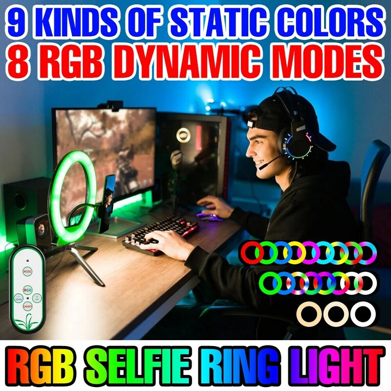Кольцо для селфи с RGB-подсветкой, Регулируемая яркость, USB