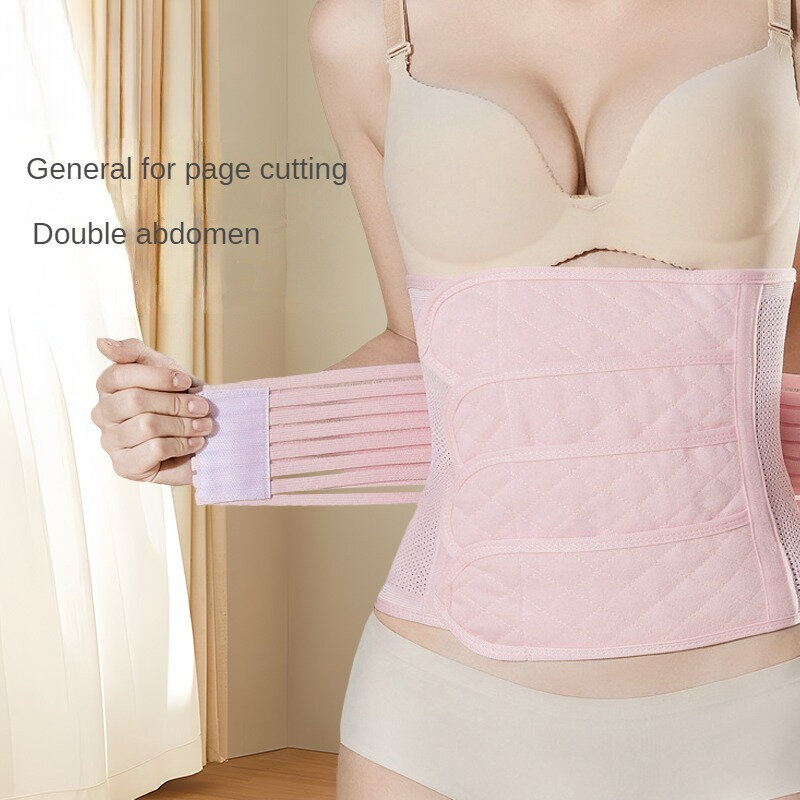 MOOZ Postpartum Girdle Belly Band Postpartum Belly Wrap With Pelvic Support Care for Pregnancy Textured Convalescence Belts