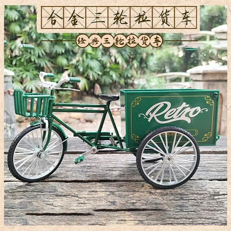 1: 10 bicycle tricycle truck retro bicycle model decorations toy gifts