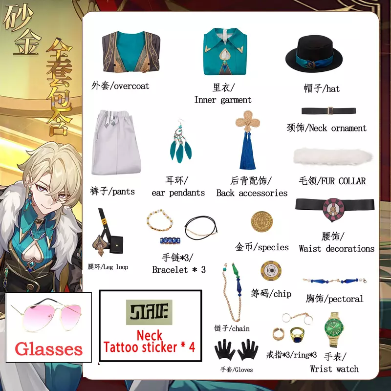 Aventurine Cosplay Game Honkai Star Rail Costume Party Suit Earrings Hat Halloween Carnival Uniform Anime Clothing Custom Made