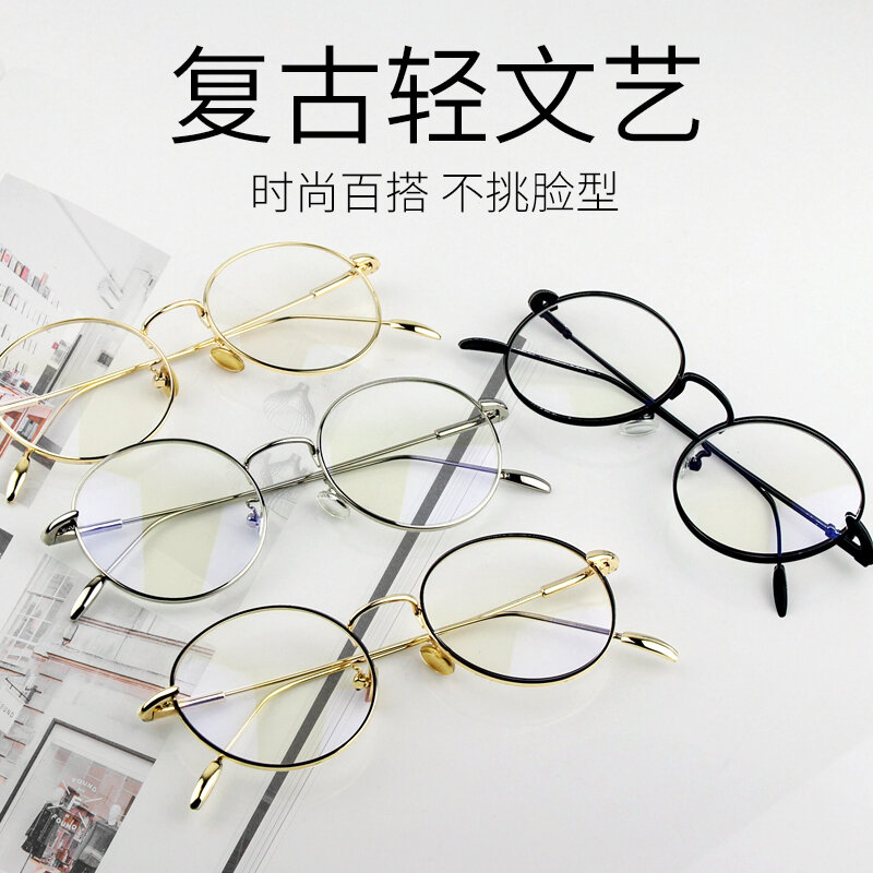 Moldura clássica de óculos redondos para homens e mulheres, miopia óculos, perna fina borda cheia