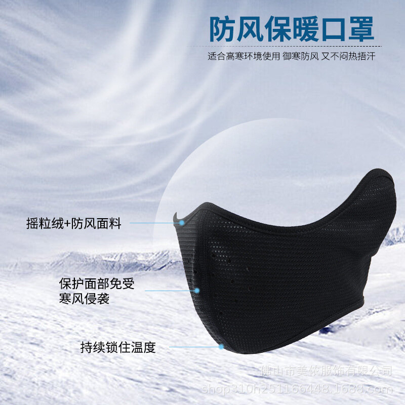 Windproof Fleece Earmuffs Mask para passeios ao ar livre, Plush Skiing Mask, Ear Cover, Acessórios para motocicletas, Inverno