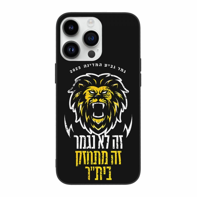 Casing Israel FCBJ Yerusalem untuk iPhone 15 14 11 Pro Max 13 12 Mini XR XS X 8 7 6 6S Plus penutup tahan guncangan silikon lunak