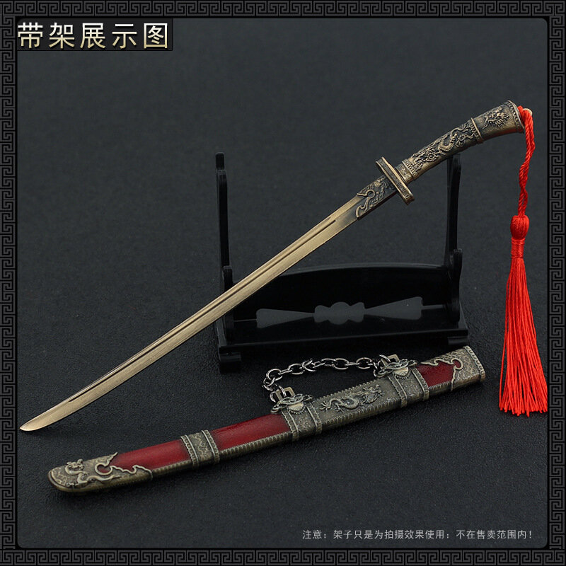Abrecartas de arma china, espada de decoración de escritorio, modelo de arma de Metal de 22cm, regalo para hombre, Colección, Cosplay