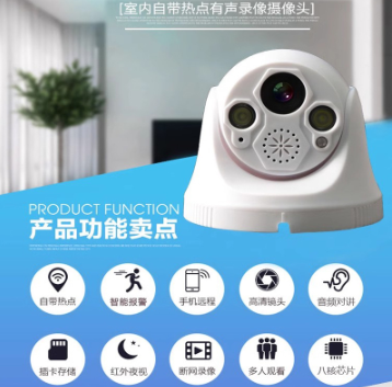 Caméra de surveillance Script IP (P6Slite 3AJ30FPS), dispositif de sécurité sans fil, avec détection humanoïde, protocole ONVIF, 2 voies, microphone et haut-parleur