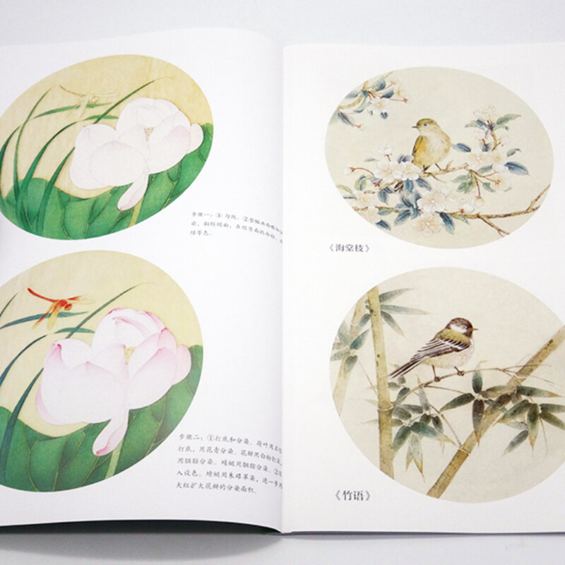 Flower Birds Line Drawing Manuscript Painting Books Center Complicated Simple Drawing Composition Tutorial Line Draft Copy Album