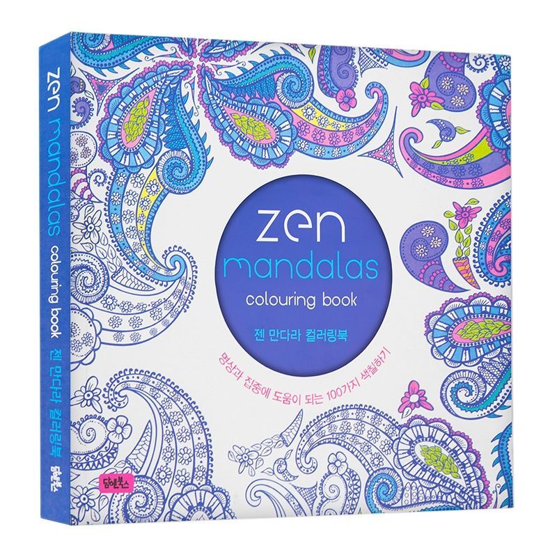 Zen Mandalas Livro de colorir para adultos e crianças, aliviar o estresse, matar o tempo, jardim secreto, livro de arte, 12 lápis de cor e 128 páginas