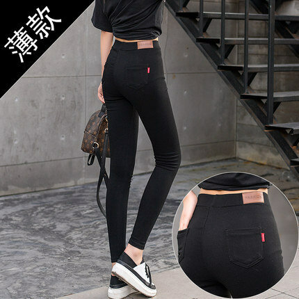 Pantalones pitillo negros de estilo coreano para mujer, mallas pequeñas delgadas y delgadas, leggings de talla grande, nueve puntos, Primavera, nuevo