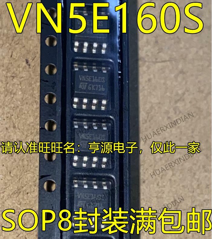 10個新オリジナルVN5E160S SOP8 VND5E160MJ D5E160MJ HSSOP12