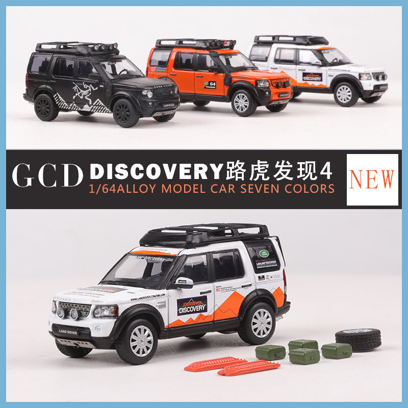 GCD 1:64 Discovery 4รถยนต์โมเดลอัลลอยสีดำ/ขาว/เทา/เงิน