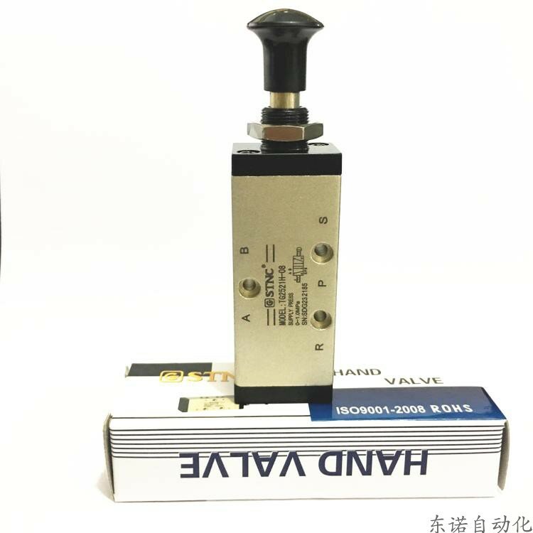 STNC-válvula Manual Tiangong, TG2521H-08, TG2531H-10, TG2541H-15, TG2511H-06