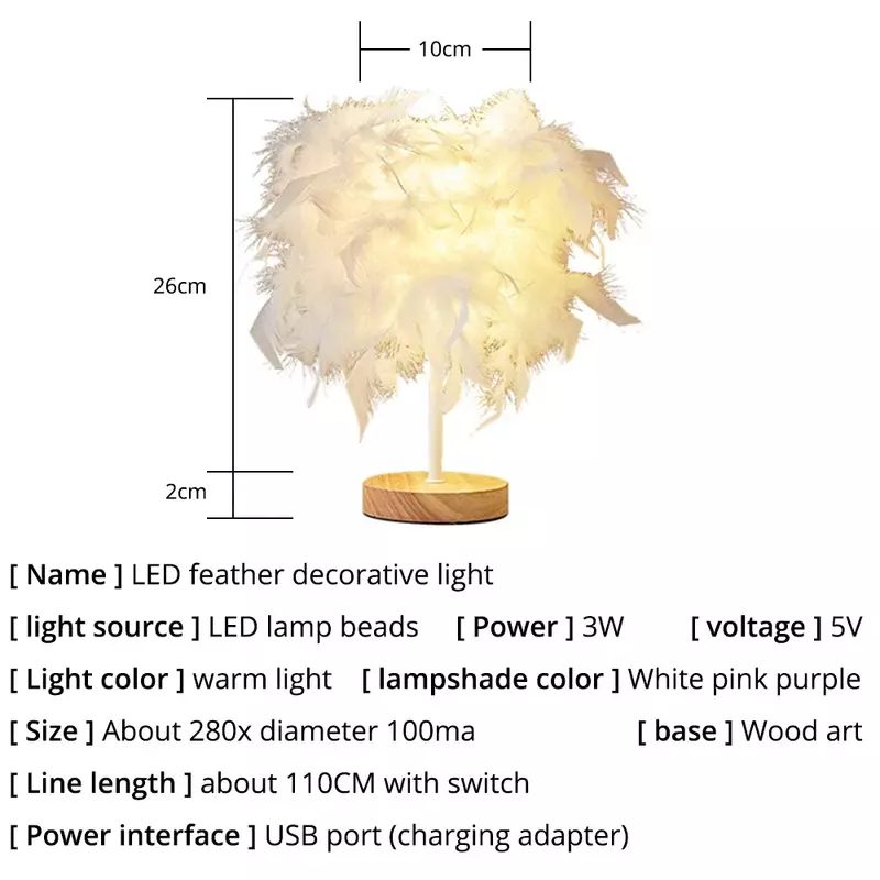 따뜻한 작은 깃털 테이블 램프 LED DC 5V USB 로맨틱 크리에이티브 웨딩 장식 야간 조명 소녀 침실 침대 옆 분위기