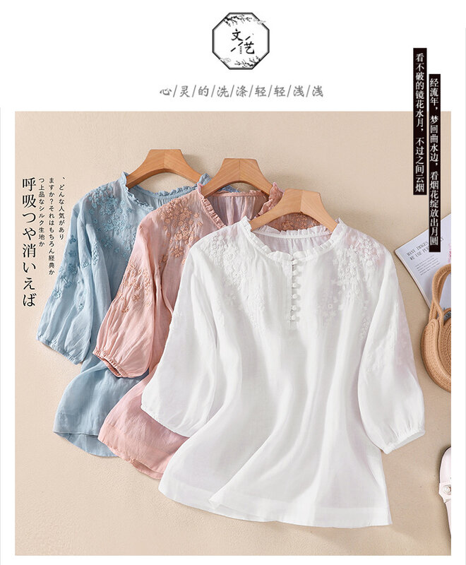 Summer Vintage Shirts Elegant OL Work Blouse Women 3/4 O Neck Loose Sleeve Tops Embroidery Blusas Femme Causal Cotton Chemsie