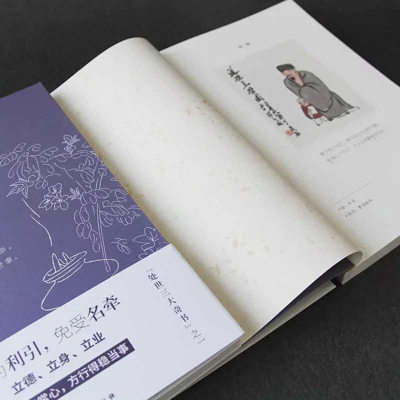 A Edição de Imagem e Texto da Conversa Noturna, O Caminho de Falar, Os Clássicos da Cultura Chinesa, Livros de Literatura. Libros