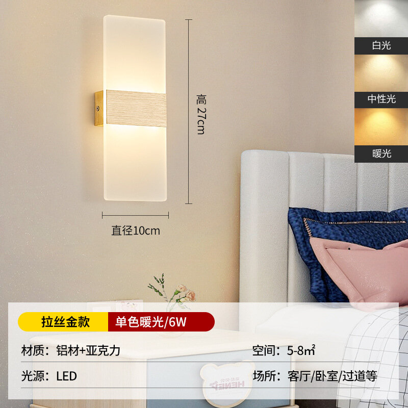 Прикроватная настенная лампа для спальни, новинка, роскошный необычайно современный простой фон для гостиной, настенная подвесная комната, креативная лампа