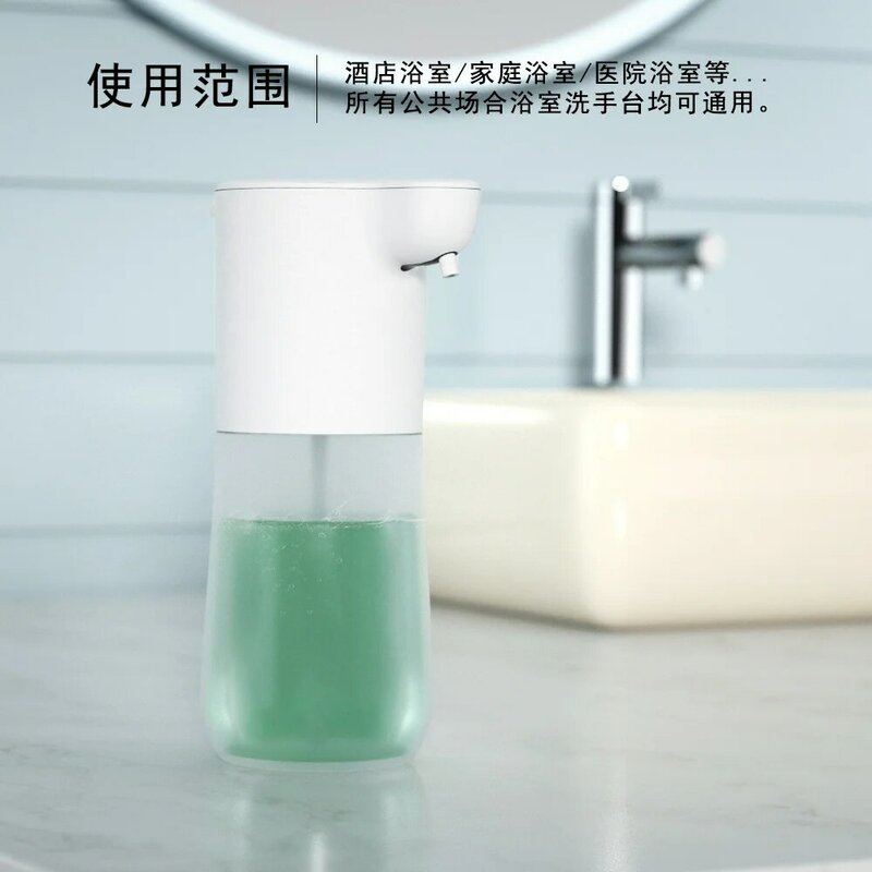 Akumulator automatyczny dozownik do mydła, bezdotykowe, regulowane poziomy dozowania mydła, dozownik do mydła w sprayu do mycia rąk