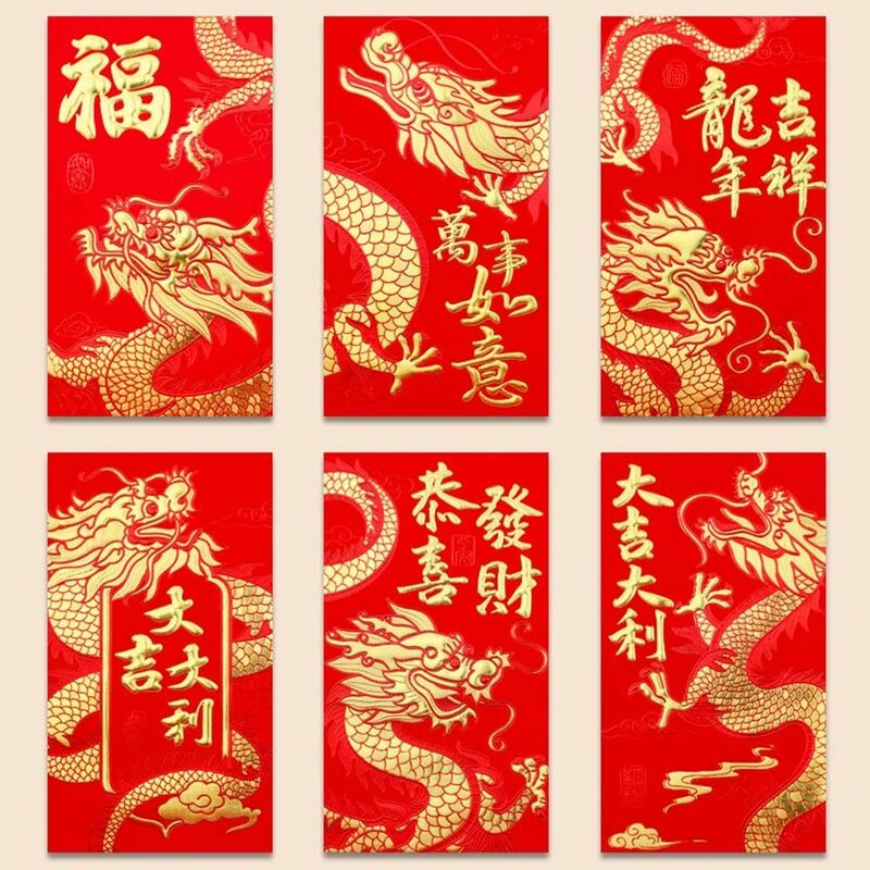 6Pcs/set Stationery Supplies Chinese Dragon Red Envelope Chinese New Year Decorations Party Invitation Lucky Money Pocket