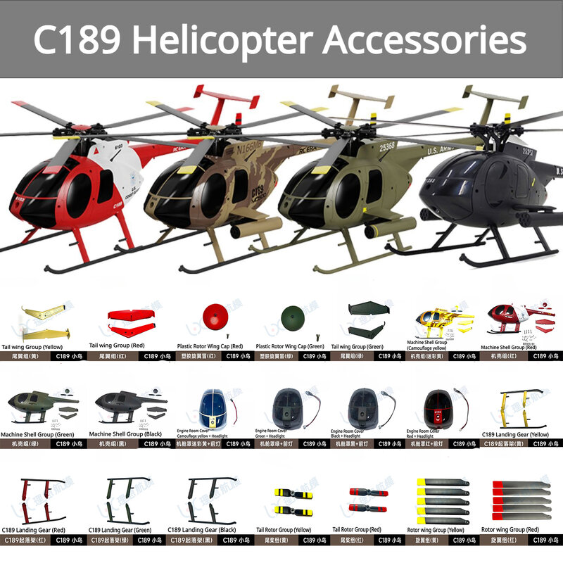 C189 MD500 RC helicóptero de simulación, piezas originales, tapa de Rotor completa, tren de aterrizaje, paleta, cubierta de la sala del motor, carcasa de la máquina