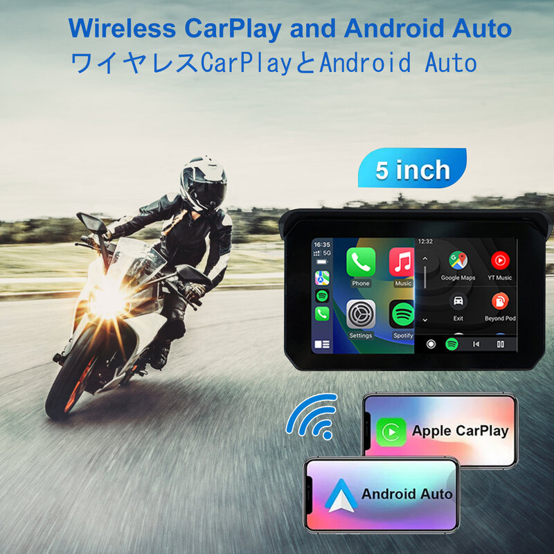5inch Navigation for Motorcycle IP65 Waterproof Carplay Display Screen Motorcycle Wireless Android Auto Monitor Single Bluetooth