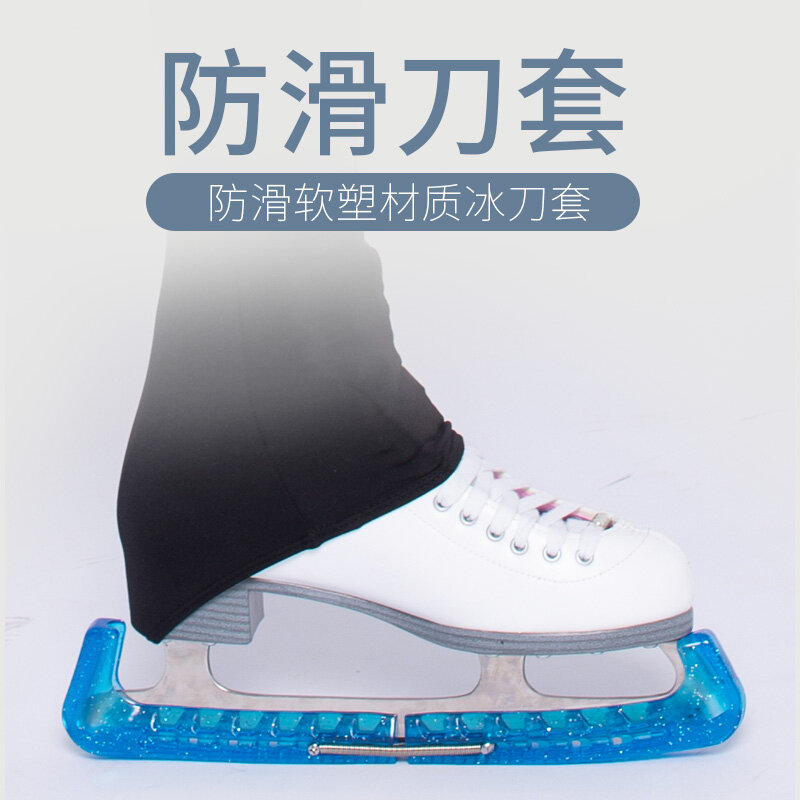 Plástico macio Ice Hockey Figura Skate Blade Guard Cover, protetores antiderrapantes, evitar sapatos de skate, 2 pcs