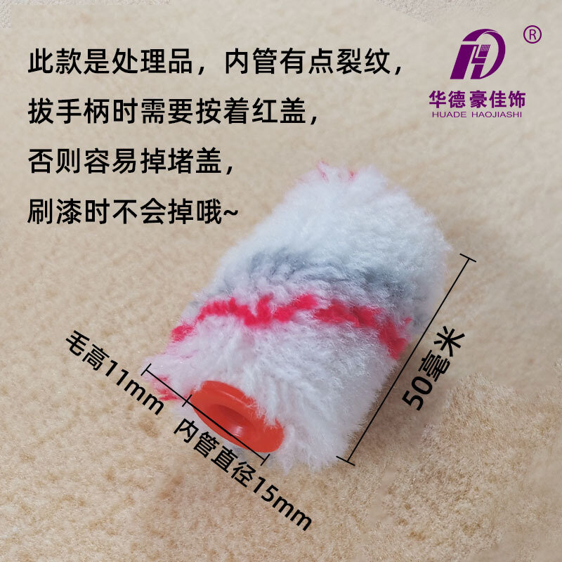 2 "5cm stock handling thumb roller lana media mini roller core 5cm pennello a rullo per riparazione pennello a rullo