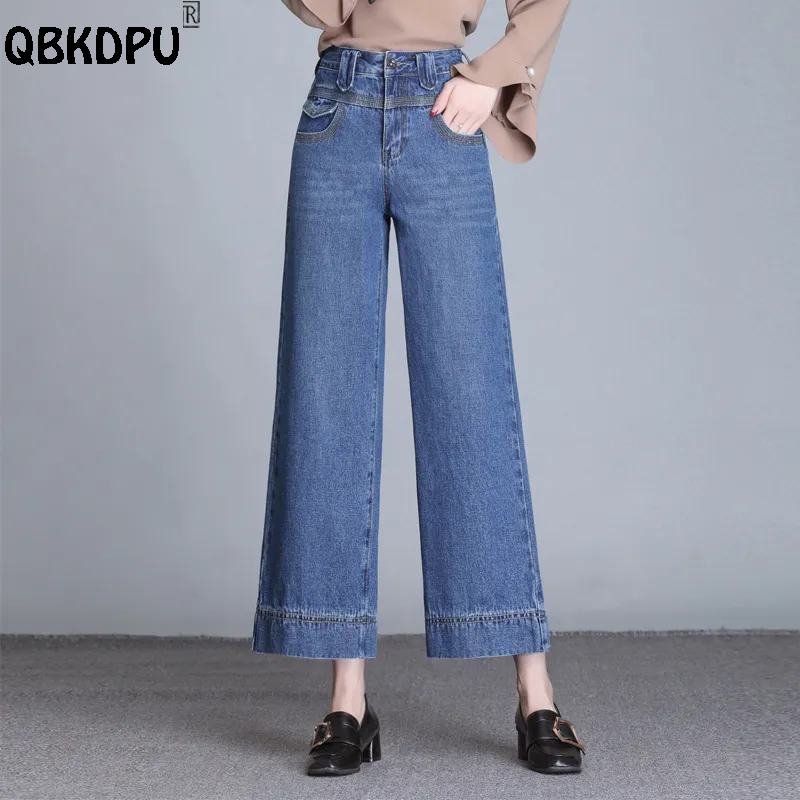 Calça jeans feminina de cintura alta larga, design elegante, calça larga, jeans até o tornozelo, moda coreana, primavera