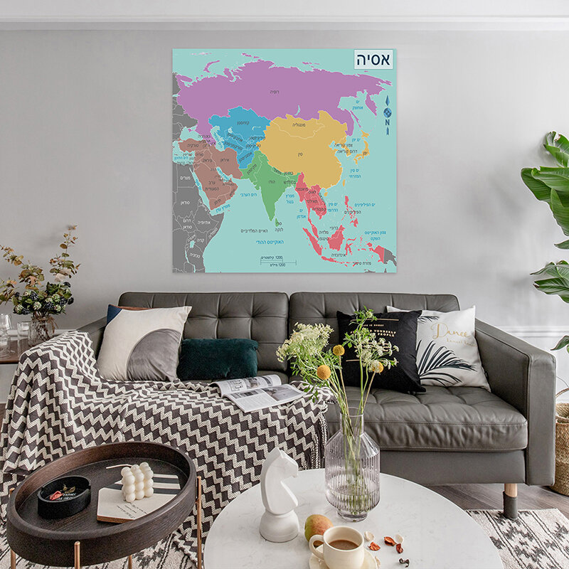 90*90cm la mappa dell'asia In ebraico Non tessuto tela pittura Wall Art Poster immagine senza cornice decorazione della casa materiale scolastico