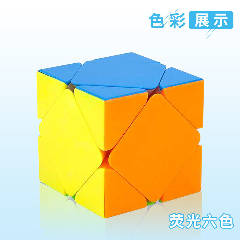 Moyu MFJS Meilong-Cube de Vitesse Magique pour Enfants, Puzzle Professionnel Anti-Stress, Jouets Fidget, Cadeaux sans Autocollant