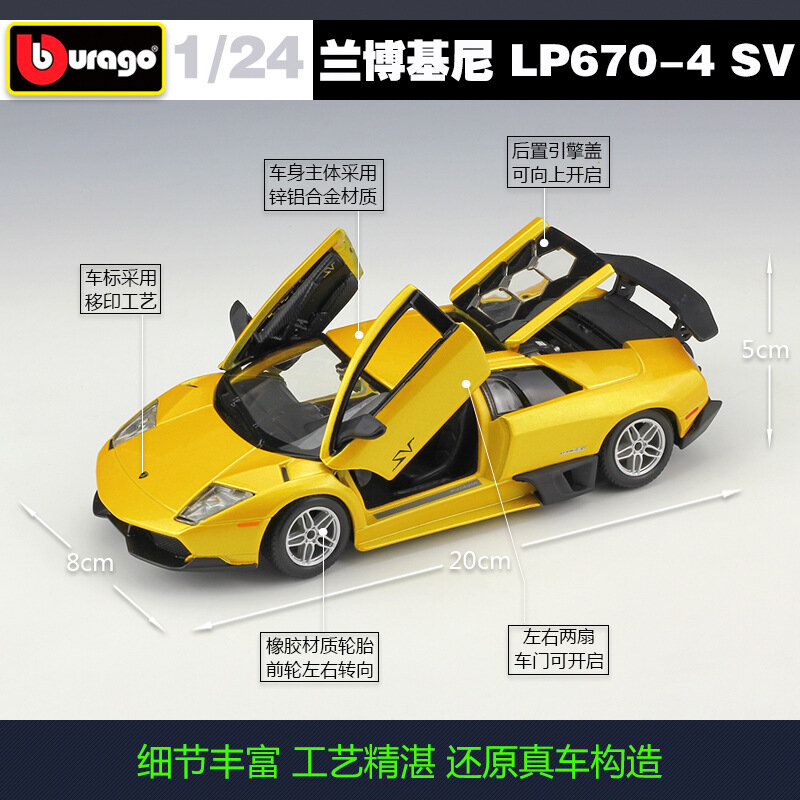 Bburago-大人の車モデル1:24,トラクターゴ,sv,レーシングカー,黄色,緑,静的シミュレーション,合金,b538,LP670-4