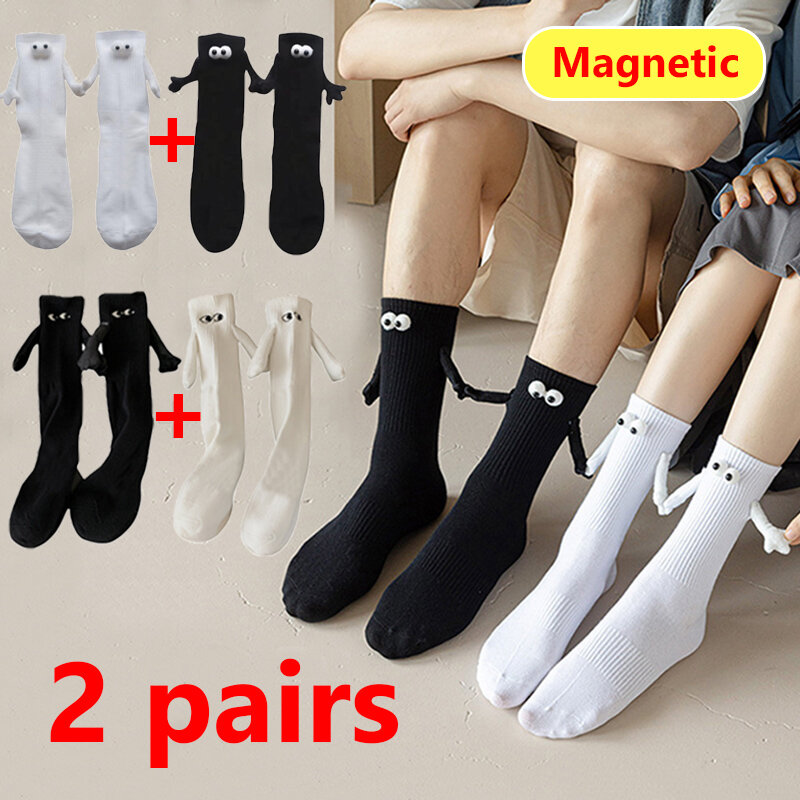 Alobe ถุงเท้าผ้าฝ้ายคู่สไตล์ฮาราจูกุ, ถุงเท้าตัวดูดแม่เหล็ก2คู่ถุงเท้ายาวสีดำขาวใส่ได้ทั้งชายและหญิง