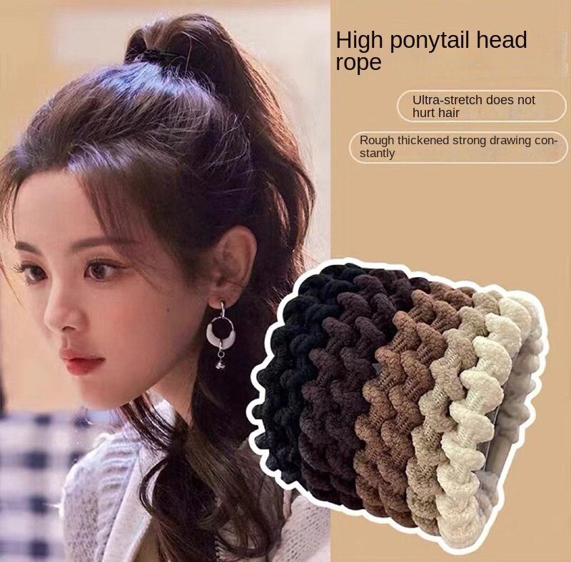 Coffee color high ponytail head rope simple temperament rubber band female hair rope high elastic durable hair ring headdress5pc