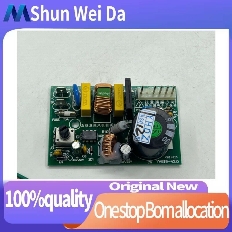 Variable Frequency Duct Fan Brushless DC Fan Five Wire Universal Controller Drive Board Air Conditioner Hanging DC Main Board