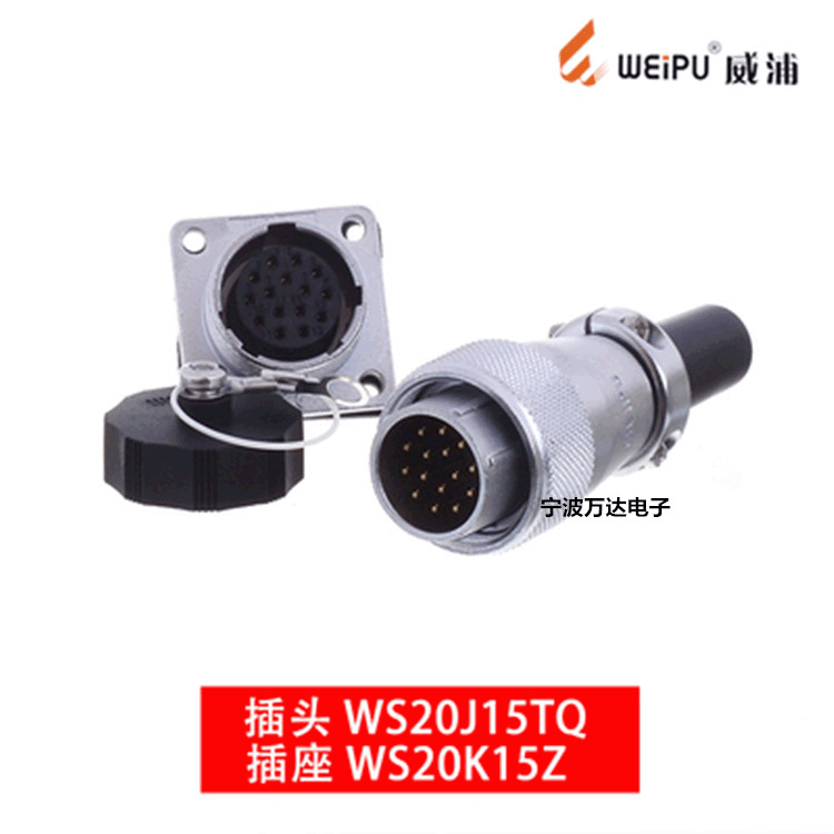 WEIPU connector WS20J4Z WS20K4TQ square flange socket cable aviation plug socket