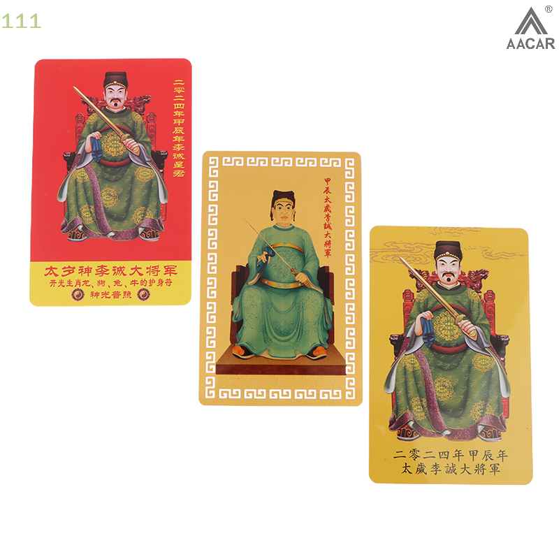 2024 Jia Chen Nian Li Cheng Grand General T Tahun kartu logam 2024 Feng Shui Tai Sui kartu jimat Natal Tahun kartu keberuntungan