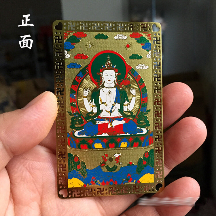 Carte dorée Guanyin à quatre bras, carte de bouddha en métal, carte en cuivre